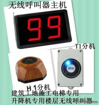 南寧工地呼叫器 升降機(jī)智能通信新選擇，提升工地效率與安全保障