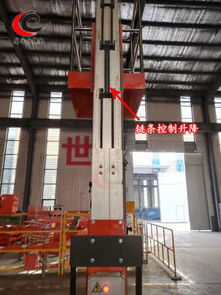 連云港市4.18米鋁合金升降機廠商 升降機技術的實踐與創新之路